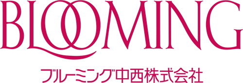 ブルーミング中西株式会社