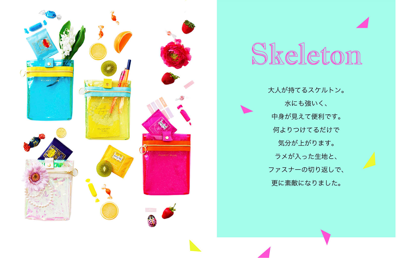 文具女子博Petit!Skeleton