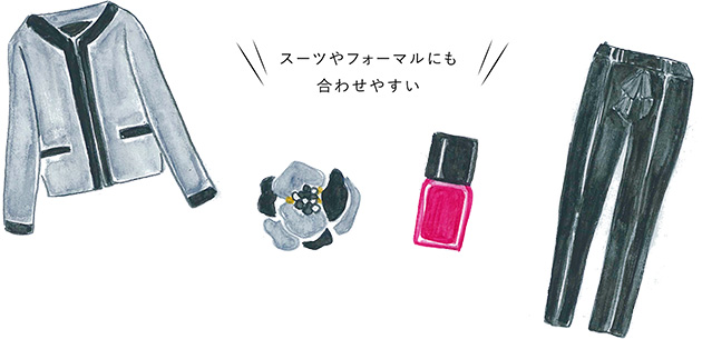 フォーマルにも合わせやすい スーツやフォーマルにも合わせやすい