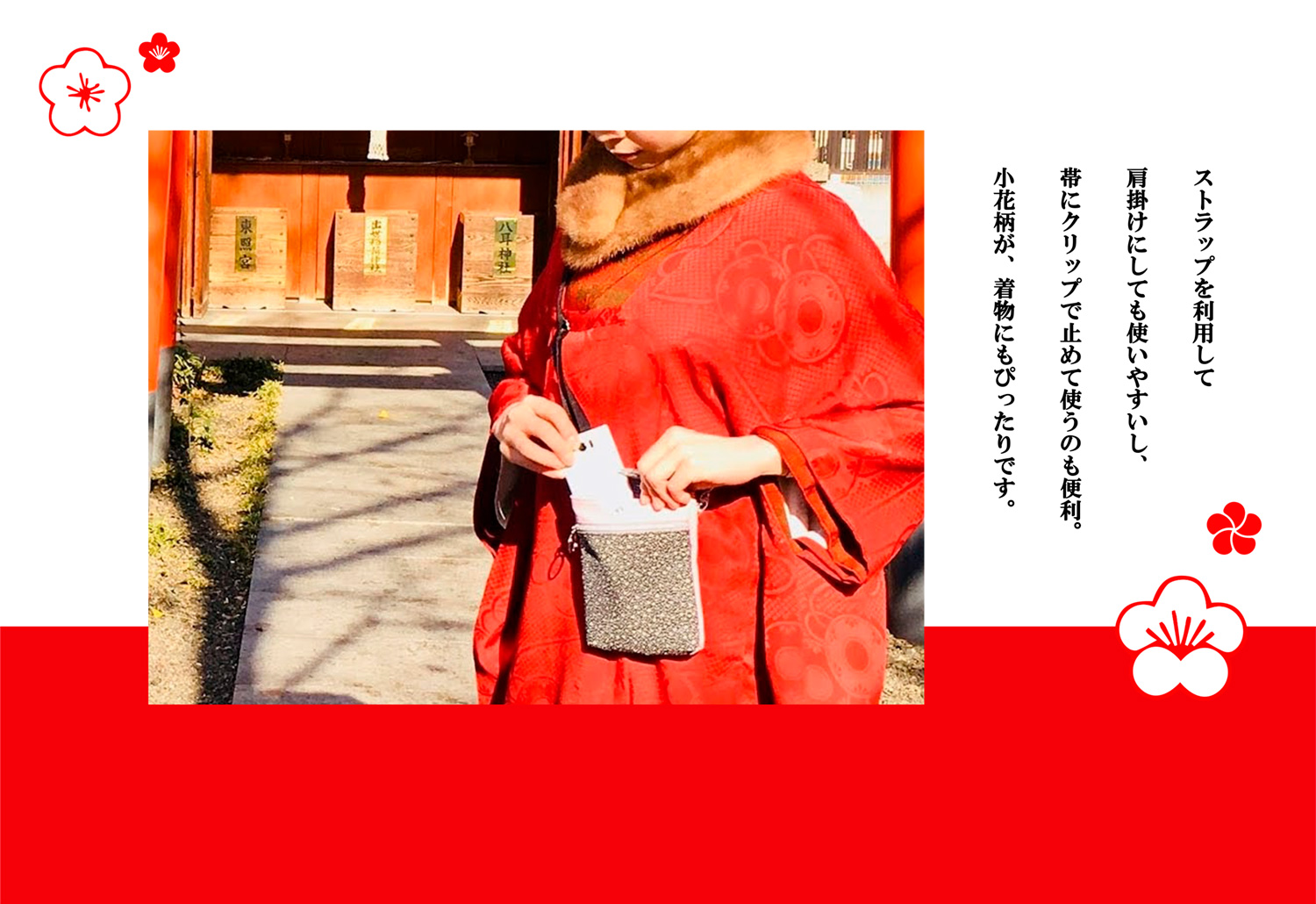 読み物＃003 私らしい、新しい、年の始まり。