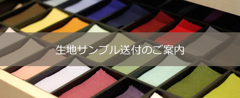 テーブルクロスのお話