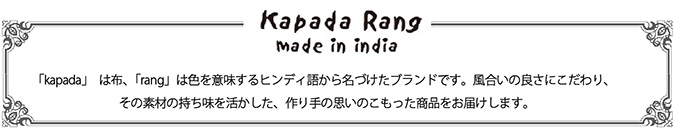 Kapada Rang