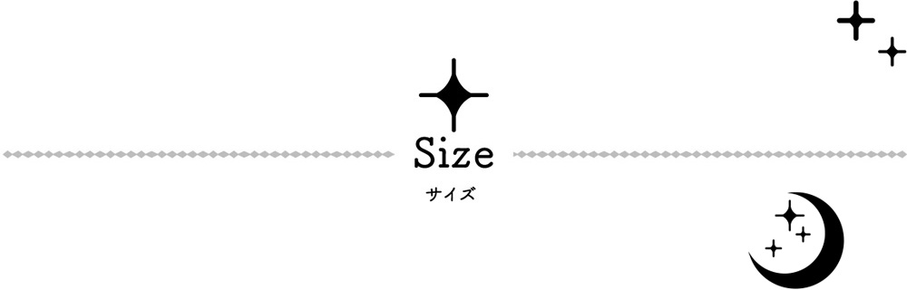 Size サイズ