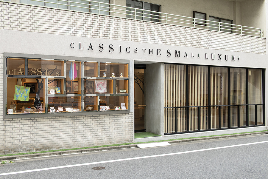 クラシクス･ザ･スモールラグジュアリ 日本橋人形町店