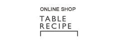 テーブルレシピ：テーブルクロスのオンラインショップ