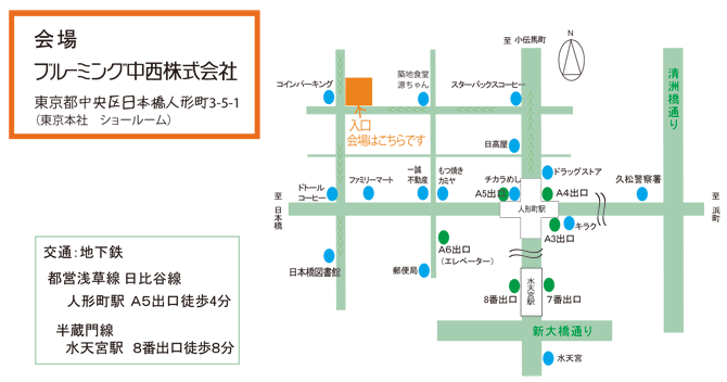 申し込みご希望の方は必ずお読みください