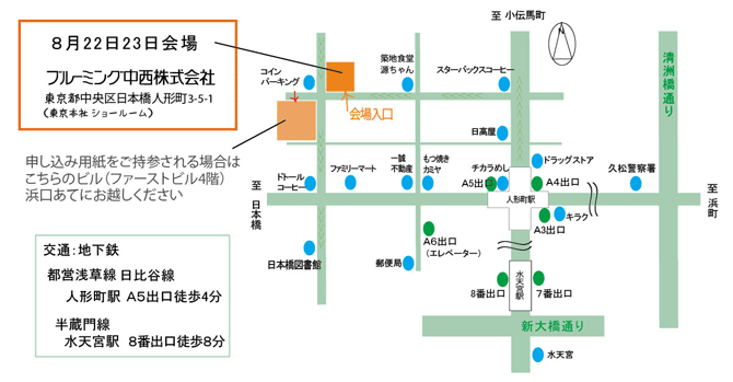 申し込みご希望の方は必ずお読みください