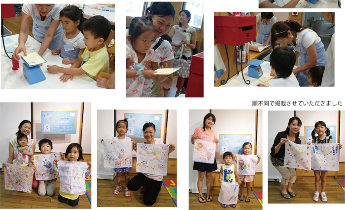 2014年8月31日開催　第７回 親子で楽しくハンカチーフに絵を描こう　｜　ブルーミング中西株式会社