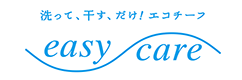 easycare