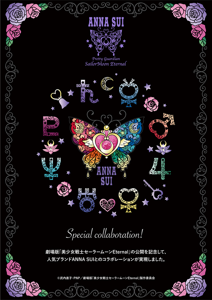 印刷 Anna Sui 壁紙 500 良い写真