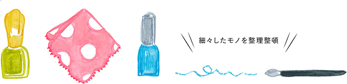 "暮らしのupdate! 