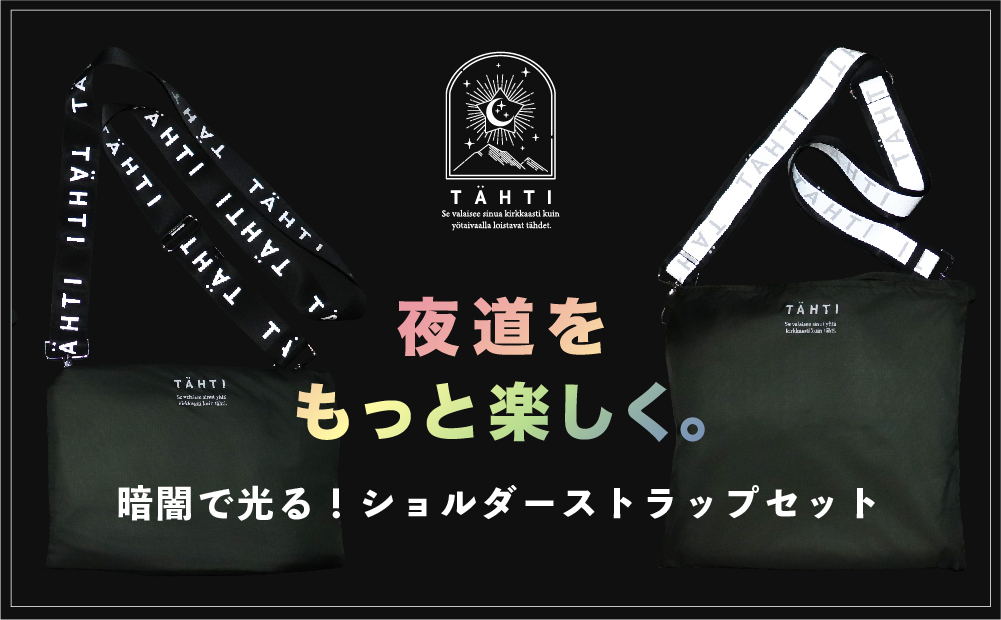 3_アイキャッチ（サムネイル画像）1000×619_72dpi