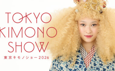 1200ﾃ・75-1030x579