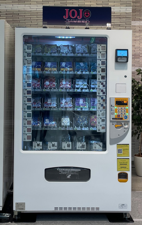 丸広百貨店川越店