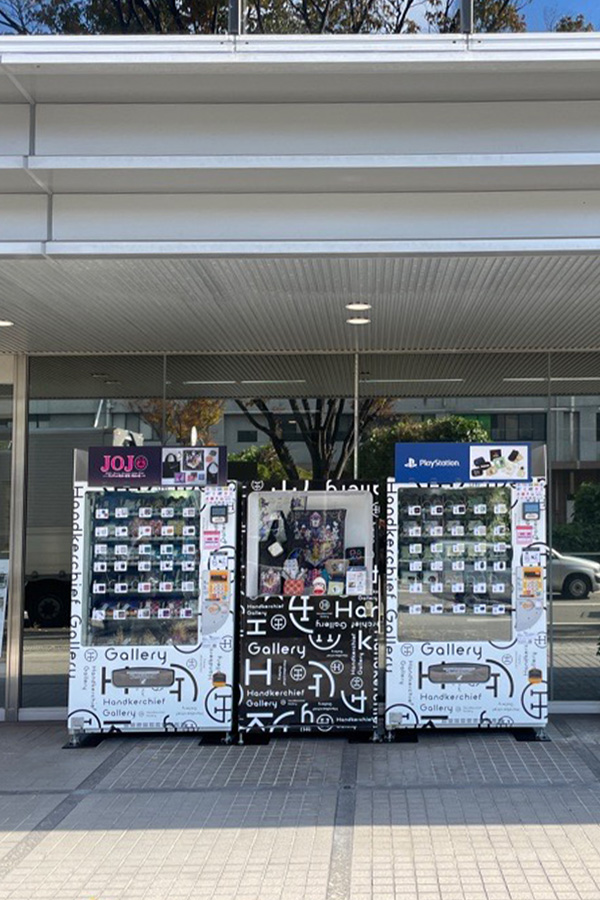 ブルーミング中西株式会社　大阪店