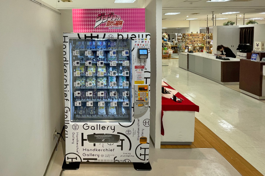 札幌三越 本館8階 免税カウンター横