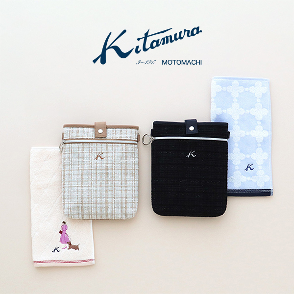 横浜元町「キタムラ」から、ショルダーポシェット「ポケットプラス」の新作を発売