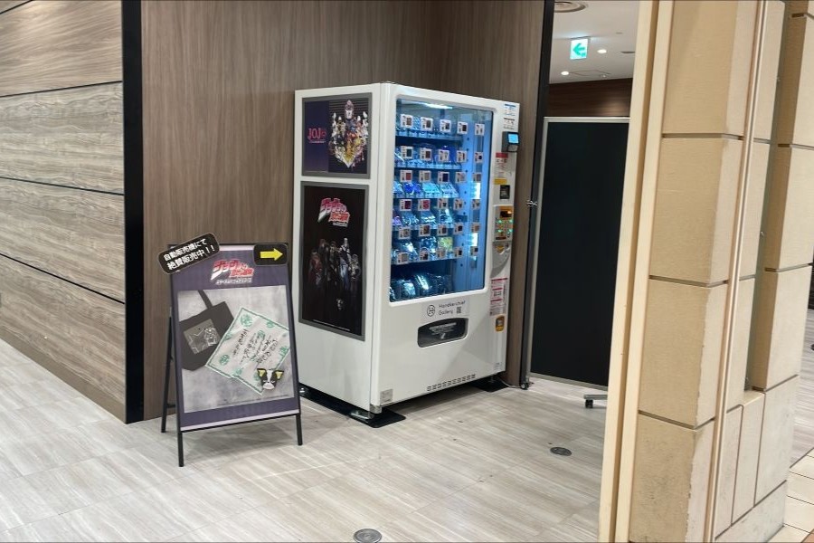 ハンカチの自動販売機 設置場所と商品案内 - ブルーミング中西株式会社