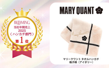 MARタオル1位リリース