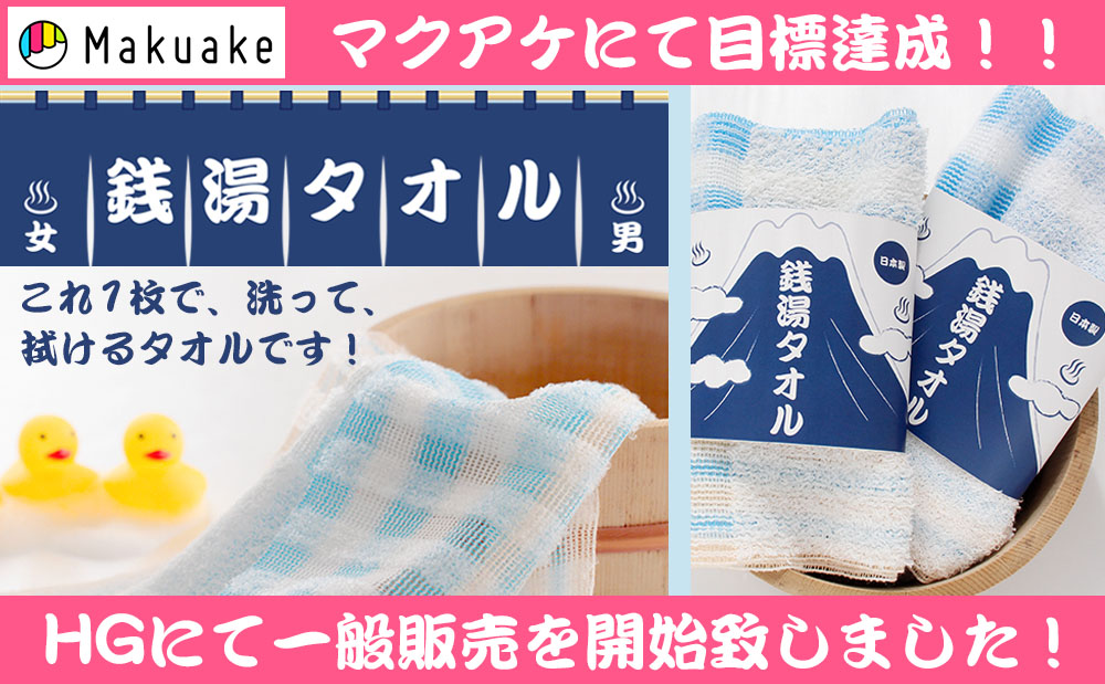 0427HPニュース用