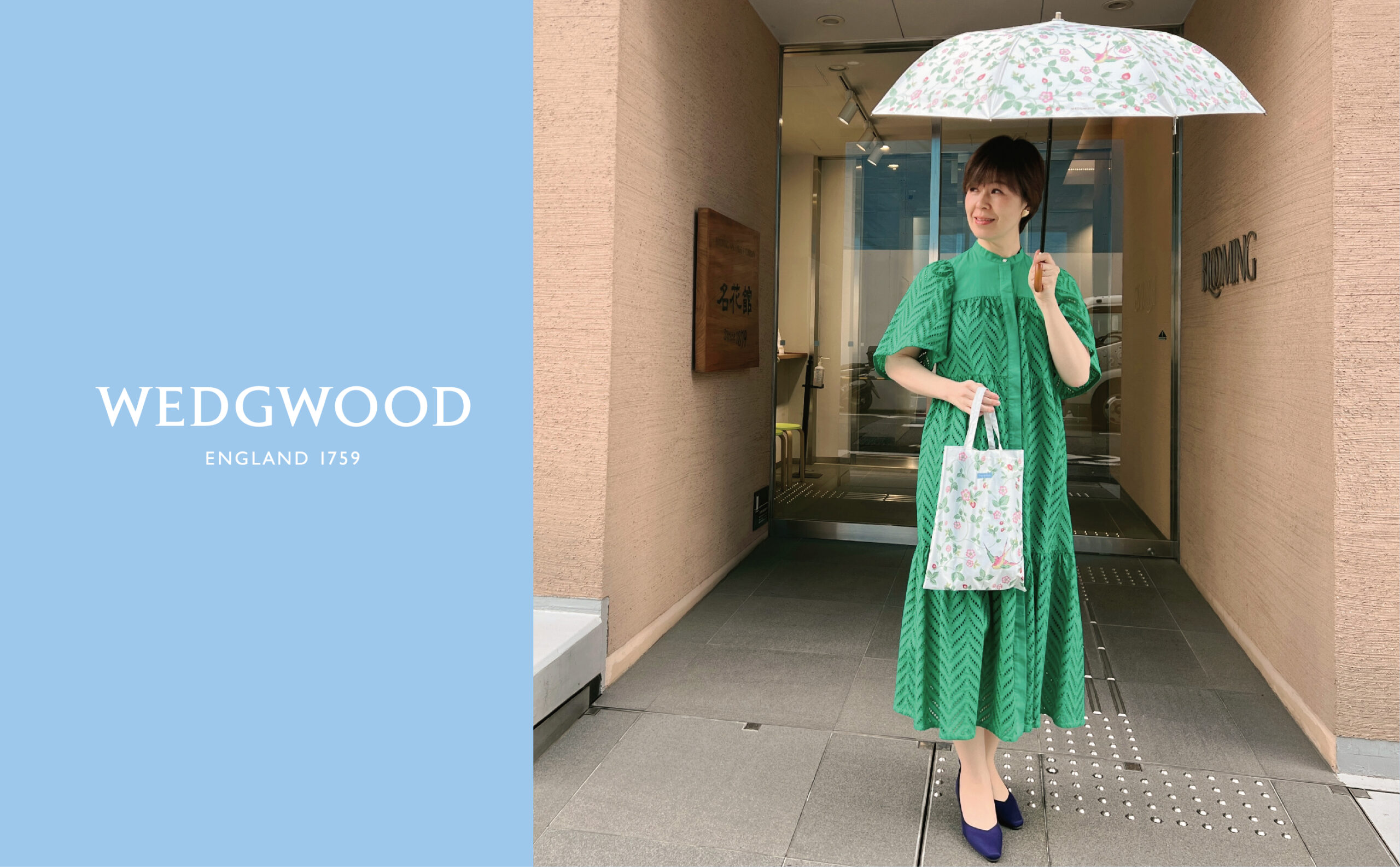 WWDアイキャッチ1000×619