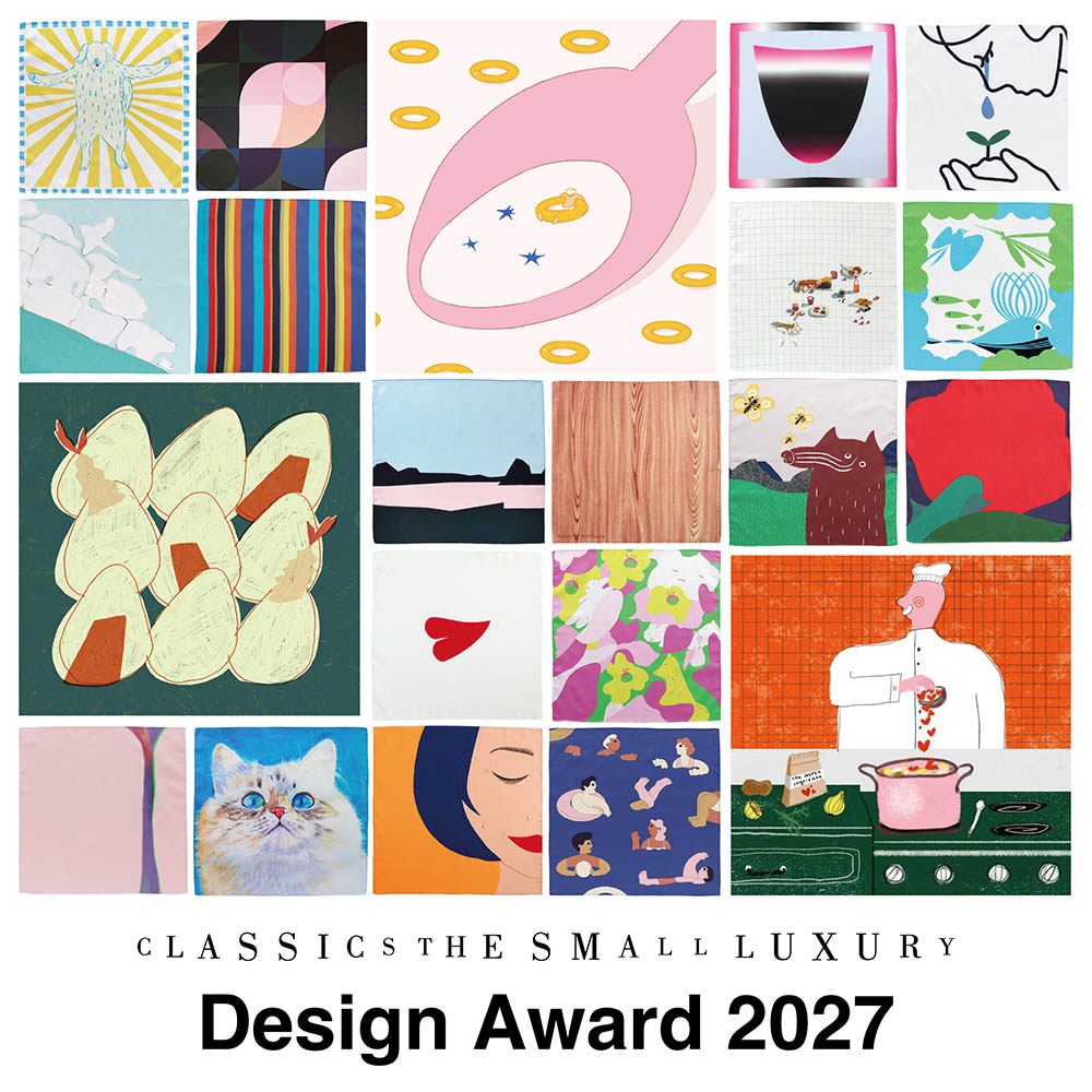 CLASSICS the Small Luxury Design Award 2027 開催のお知らせ