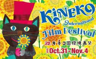 繝｡繧､繝ｳ繝薙ず繝･繧｢繝ｫ2025