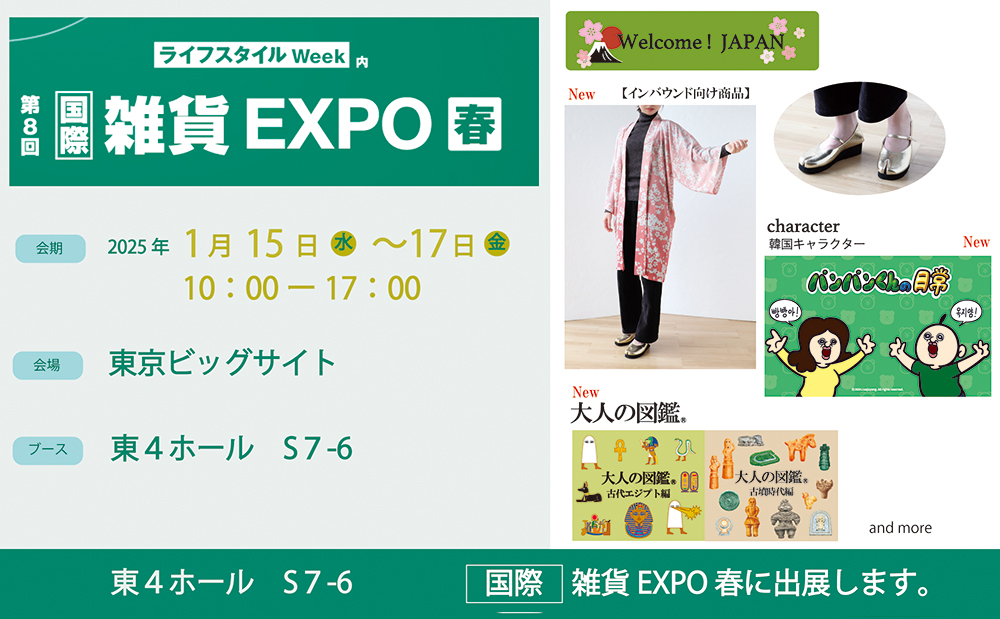 1000×619expo