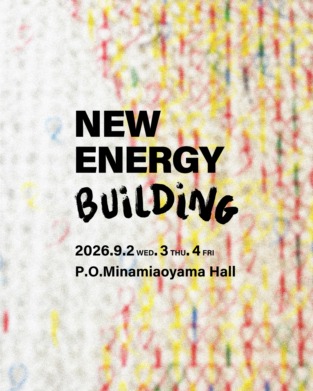 合同展示会「NEW ENERGY BLDG.」出展のお知らせ