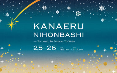 カナエル_EN（横）