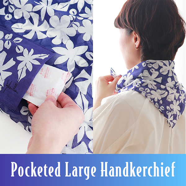 「Sybilla」「キタムラ」の2ブランドから、猛暑対策をスマートに叶える大判ハンカチが新登場