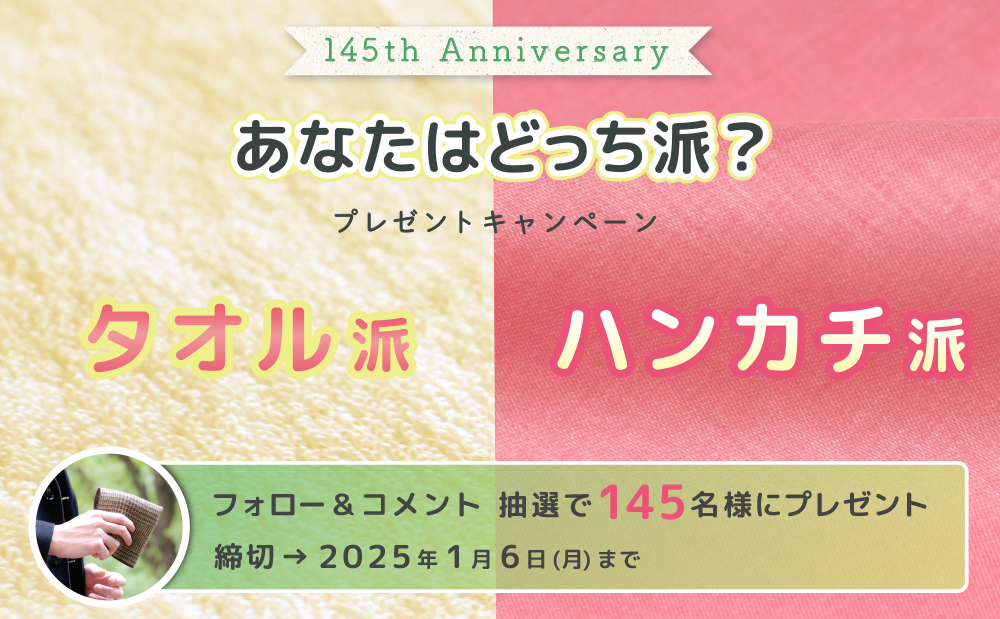 145th HP 1000×619