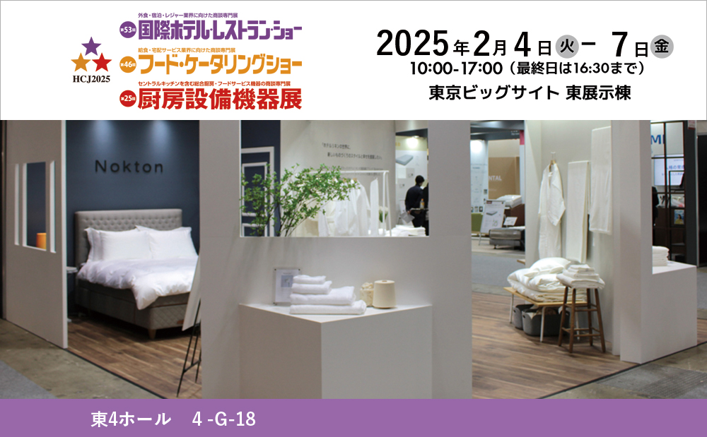ホテレス告知_メイン画像(枠)