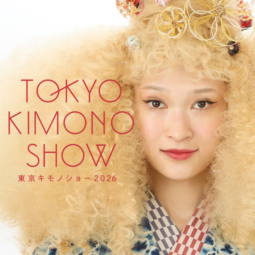 東京キモノショー2026 参加のお知らせ